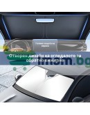 Сгъваем сенник за предно стъкло на автомобил с UV защита